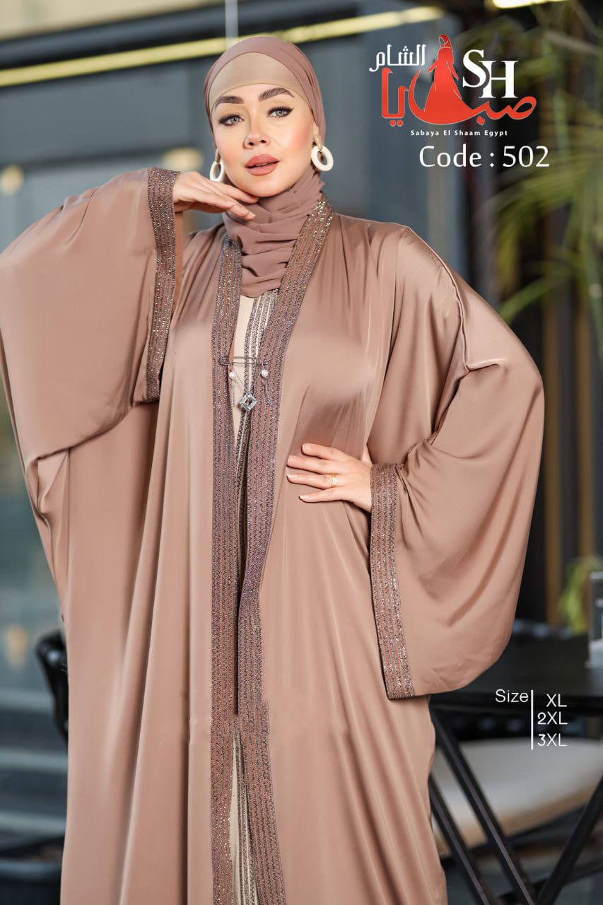 Abaya Glamor & Diamants ✨