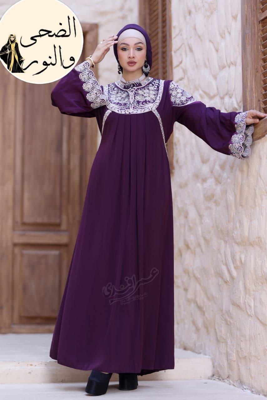 Abaya Modeste et Raffinée 🌸